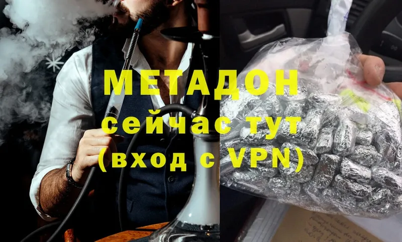 blacksprut сайт  Енисейск  Метадон methadone 